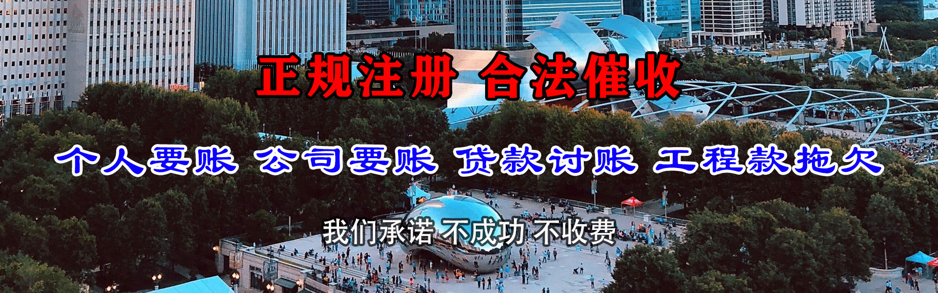 瑞昌讨账公司